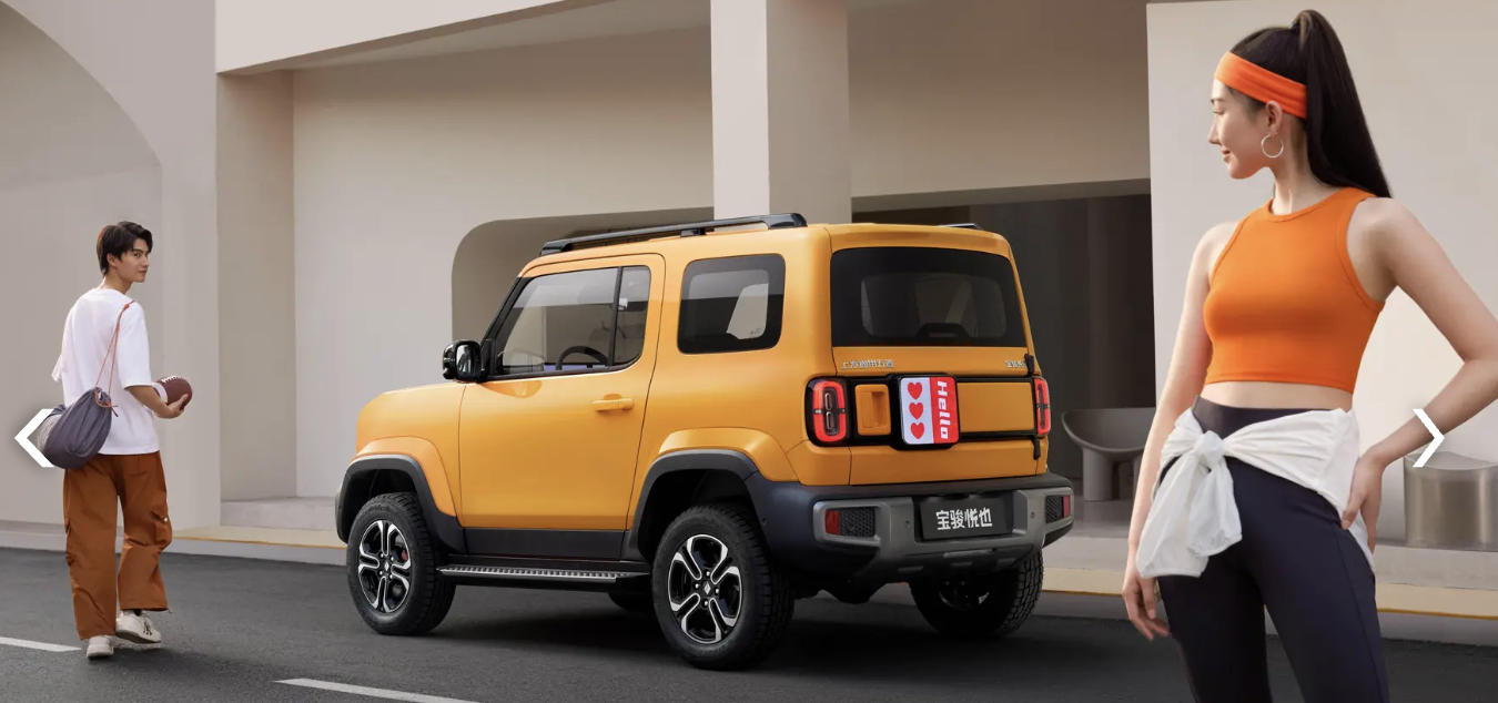 Baojun Yep